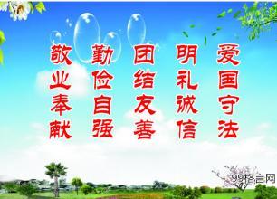 愛國詩句或名言警句,有關(guān)愛國的詩句名言警句,寫出愛國詩句或名言警句