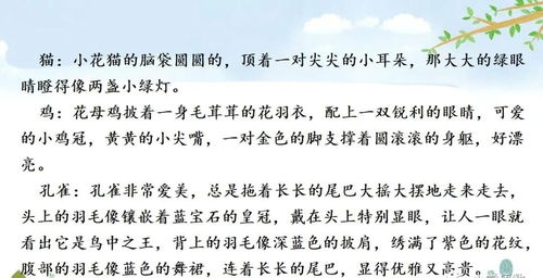 描寫家的詩句古詩,描寫晚歸家的詩句,描寫家溫馨的詩句