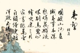 古詩中憂國憂民的詩句