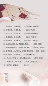 高考?？脊旁?shī)句,祝福高考成功的古詩(shī)句,高考必背詩(shī)句