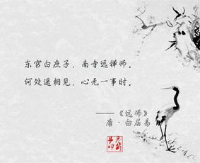 對(duì)老師的贊美古詩(shī)句