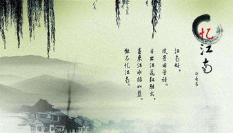 詩(shī)句,瀟灑,單身