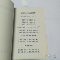 關(guān)于通訊快捷的詩句