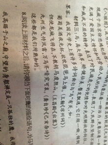 關于馬的詩句百度作業(yè)幫