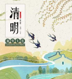 關(guān)于清明的詩(shī)句知乎