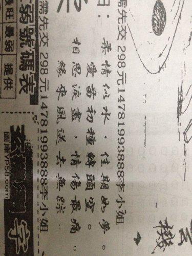 有關(guān)十二生肖的對(duì)聯(lián)和詩(shī)句,十二生肖之牛的詩(shī)句,形容十二生肖的詩(shī)句