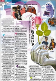 關(guān)于男女老少的詩句