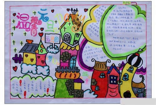 關(guān)于元旦節(jié)的詩(shī)句四字