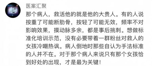 表揚好人好事的古詩句