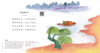 傳統(tǒng)文化節(jié)日的古詩(shī)句