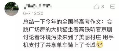 根據(jù)古詩(shī)句自擬文提綱