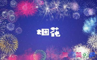 和煙火有關(guān)的古詩句