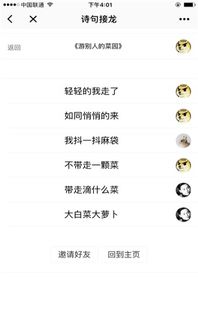 關(guān)于程序的詩(shī)句