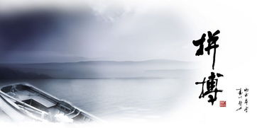 有關(guān)拼搏的古詩(shī)句