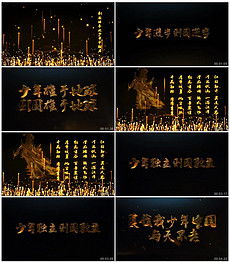 關(guān)于和歌頌氣節(jié)的詩句