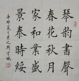 帶茗字的千古詩句