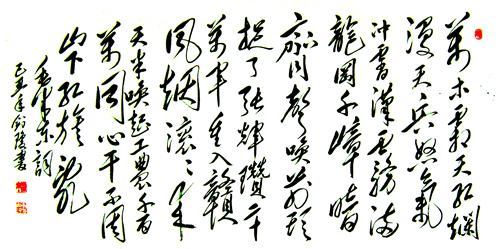 關于趙州橋的詩句四句話