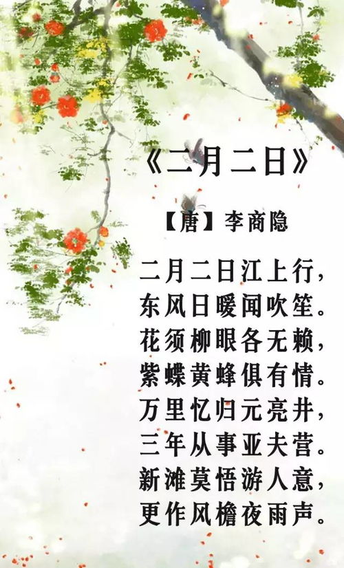 做人有情有義的古詩句