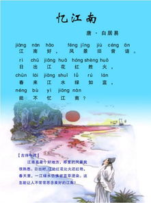 古詩(shī)中運(yùn)用疊音的詩(shī)句
