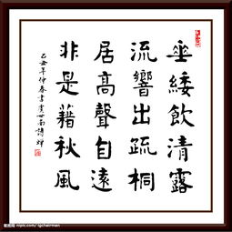 帶南的古詩(shī)句有哪些,帶南的古詩(shī)句100首,帶有南的古詩(shī)句