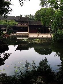 關(guān)于留園風景的詩句