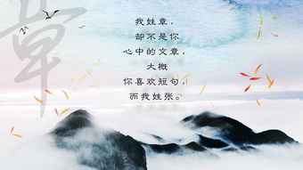 關(guān)于姓氏郭的古詩(shī)句