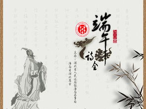 端午節(jié)送別詩(shī)句古詩(shī)大全