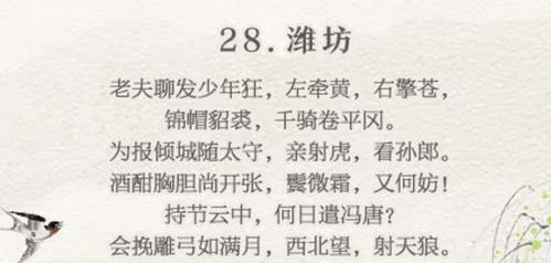 古詩文中帶影的詩句