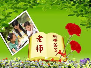 教師節(jié)古詩句段