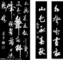 中秋詩句古詩唐寅