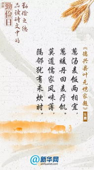 關于生活世界的詩句