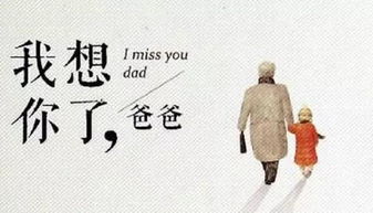 思念亡父的古詩(shī)句