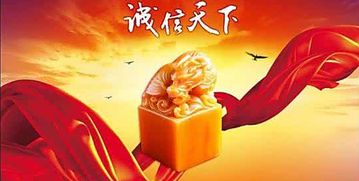 誠信古詩句大全,關(guān)于誠信的古詩句,關(guān)于誠信的古詩句五言絕句