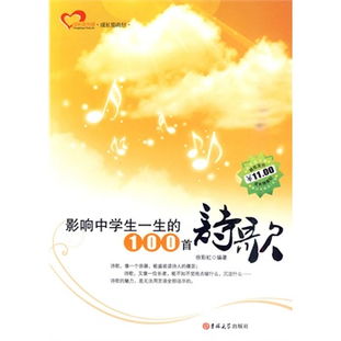 關(guān)于自己成長(zhǎng)的詩(shī)句