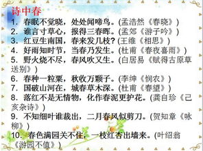 關(guān)于秋天積極古詩句