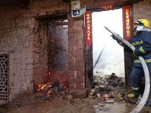 詩(shī)句,火災(zāi),詩(shī)中