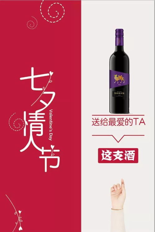 文案,詩句,廣告