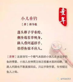 關(guān)于童的詞語和詩句有哪些
