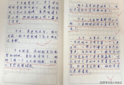 詩句,描寫,情緒,快樂