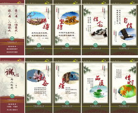 企業(yè)文化的古詩句