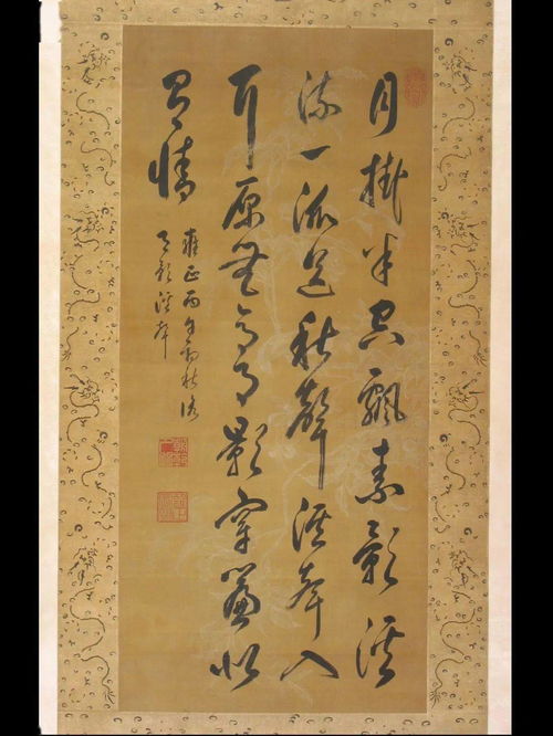 胤禛的詩(shī)句古詩(shī)