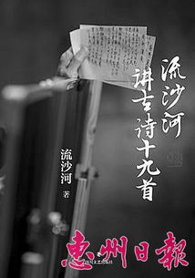 關(guān)于位置關(guān)鍵的詩(shī)句