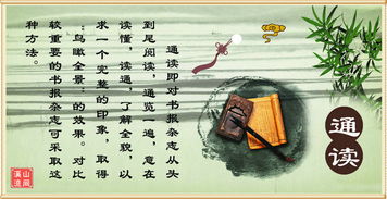 關(guān)于讀書的名人警句和詩(shī)句