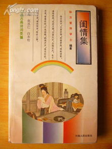 關(guān)于愛(ài)情生活詩(shī)句