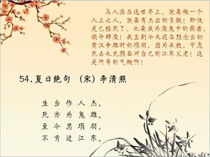 小學的十首古詩加詩句