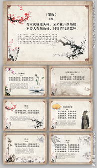 廉潔文化相關(guān)古詩(shī)句