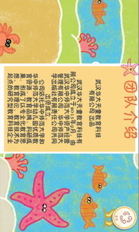 關(guān)于童樂詩句