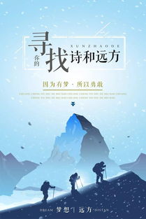 關(guān)于經(jīng)歷波折后重新起航的詩句