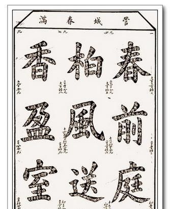 古人關于民俗文化的詩句