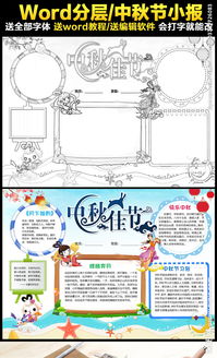 中秋節(jié)的詩句古詩700手